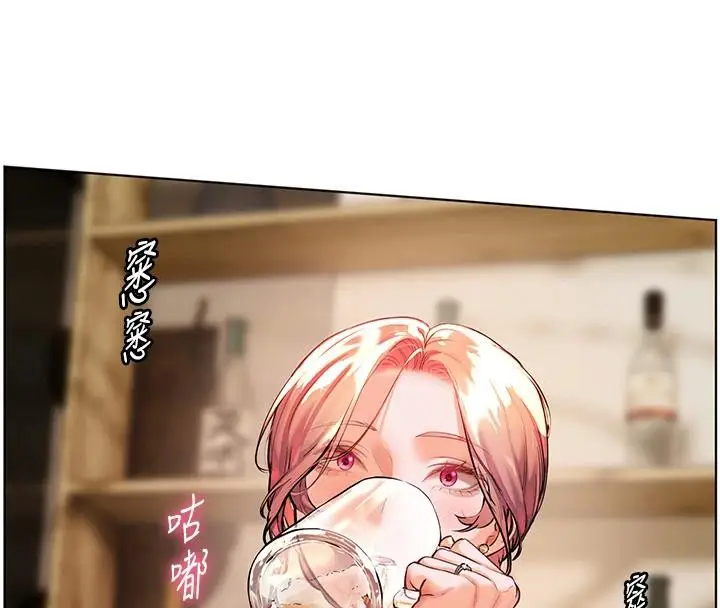 漫画《老师的亲密指导》第49话第175张图