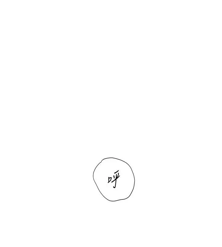 漫画《老师的亲密指导》第49话第23张图