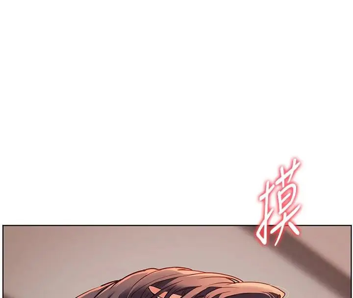 漫画《老师的亲密指导》第49话第26张图