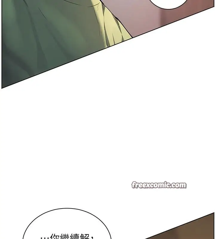 漫画《老师的亲密指导》第49话第28张图