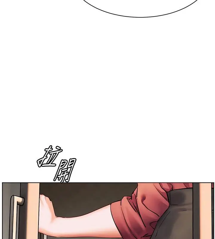 漫画《老师的亲密指导》第49话第37张图