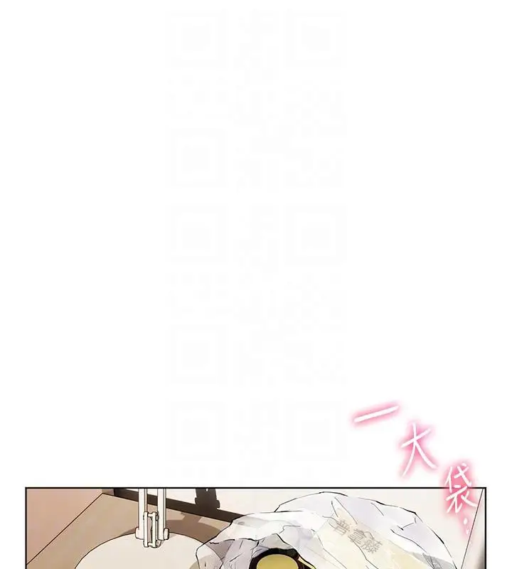 漫画《老师的亲密指导》第49话第45张图