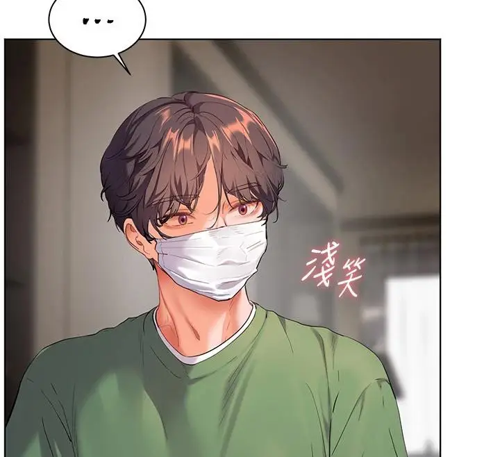 漫画《老师的亲密指导》第49话第52张图