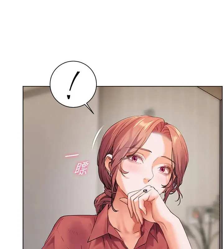 漫画《老师的亲密指导》第49话第54张图