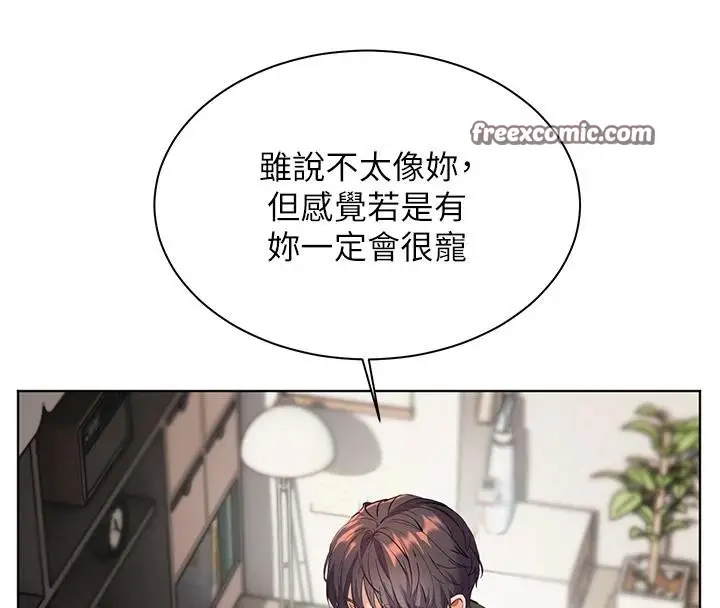 漫画《老师的亲密指导》第49话第56张图