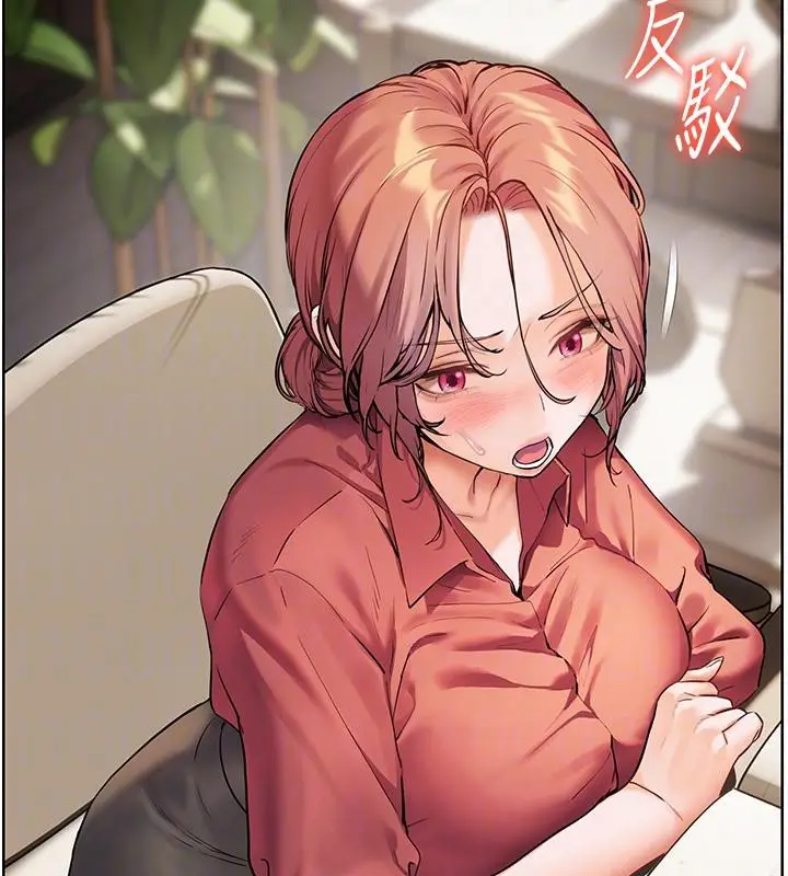 漫画《老师的亲密指导》第49话第62张图