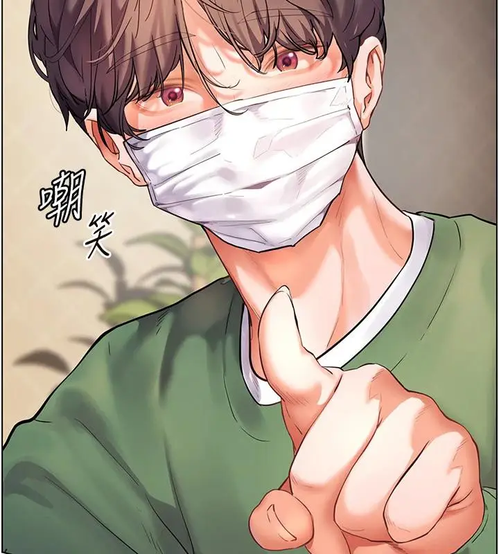 漫画《老师的亲密指导》第49话第67张图