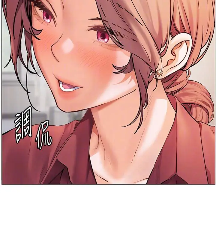 漫画《老师的亲密指导》第49话第79张图