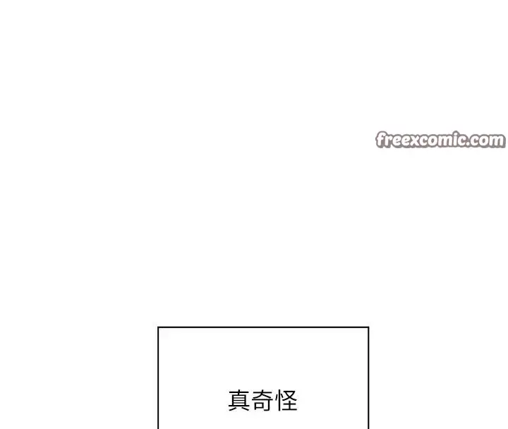 漫画《老师的亲密指导》第49话第84张图