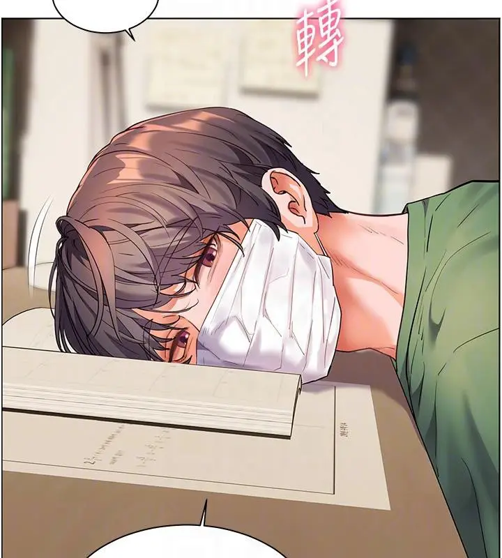 漫画《老师的亲密指导》第49话第86张图