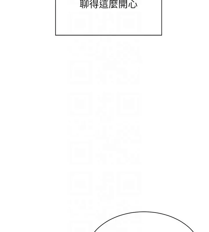 漫画《老师的亲密指导》第49话第94张图