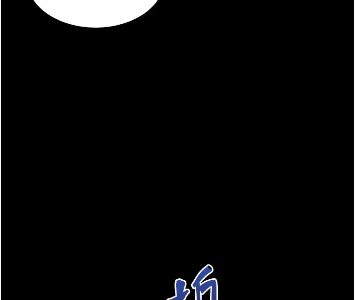 漫画《老师的亲密指导》第50话第104张图