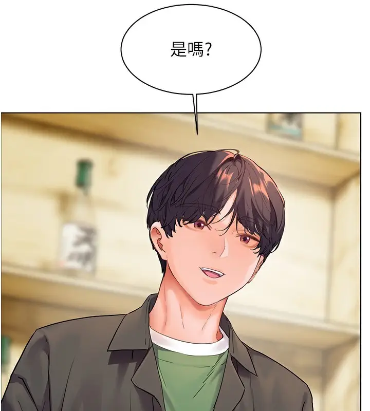 漫画《老师的亲密指导》第50话第125张图