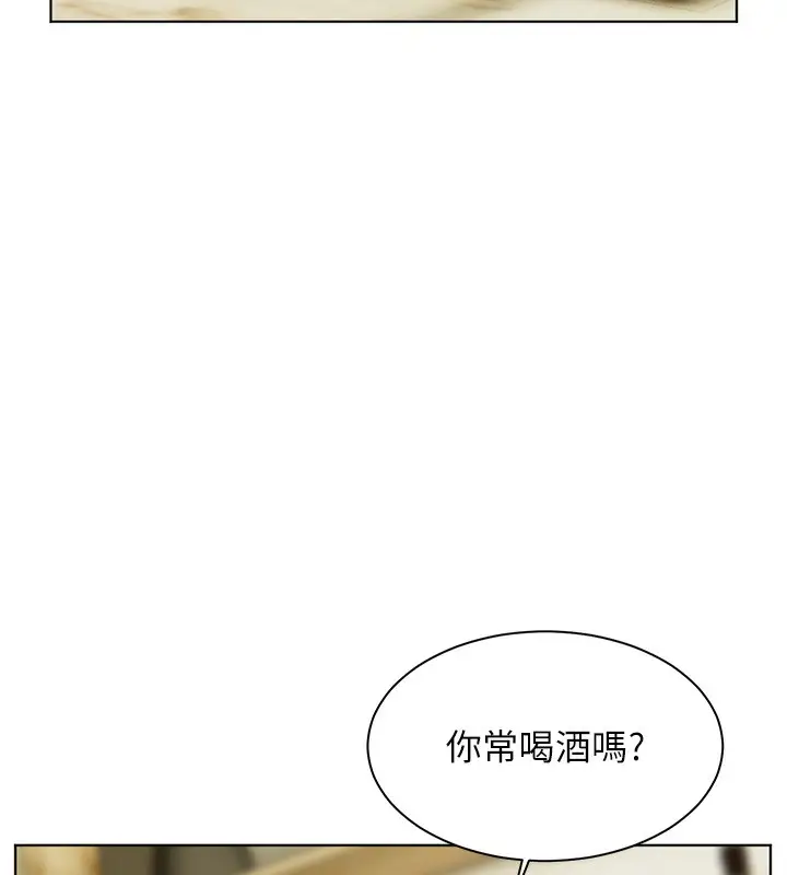 漫画《老师的亲密指导》第50话第133张图
