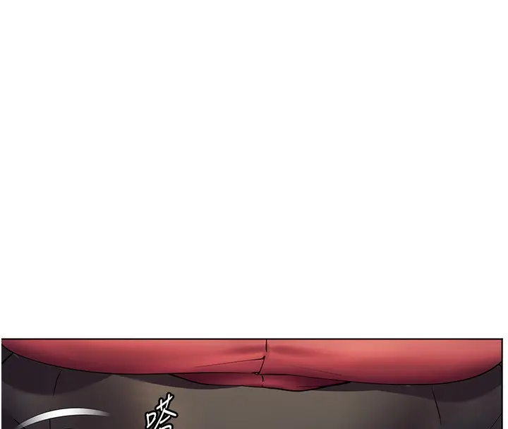 漫画《老师的亲密指导》第50话第15张图
