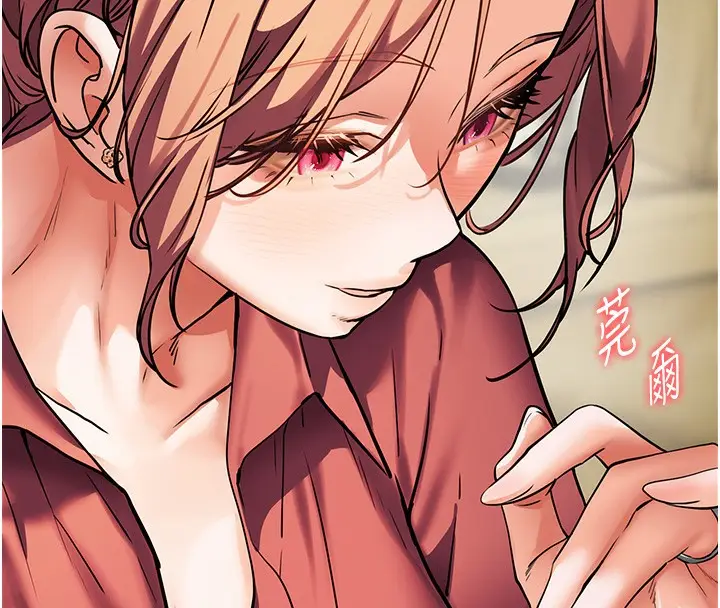 漫画《老师的亲密指导》第50话第156张图