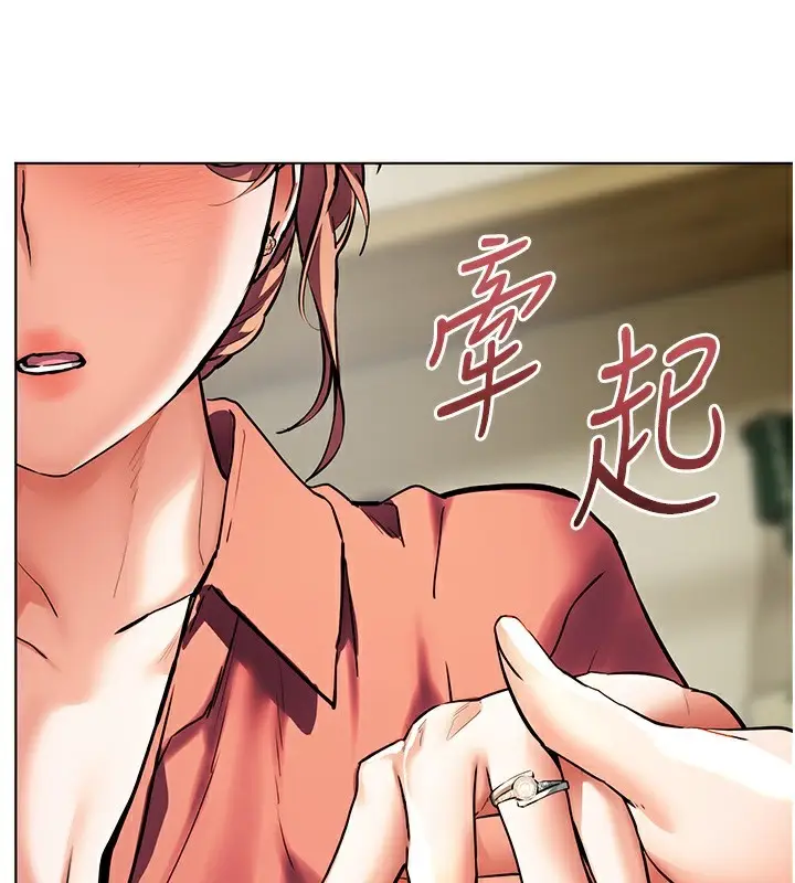 漫画《老师的亲密指导》第50话第158张图