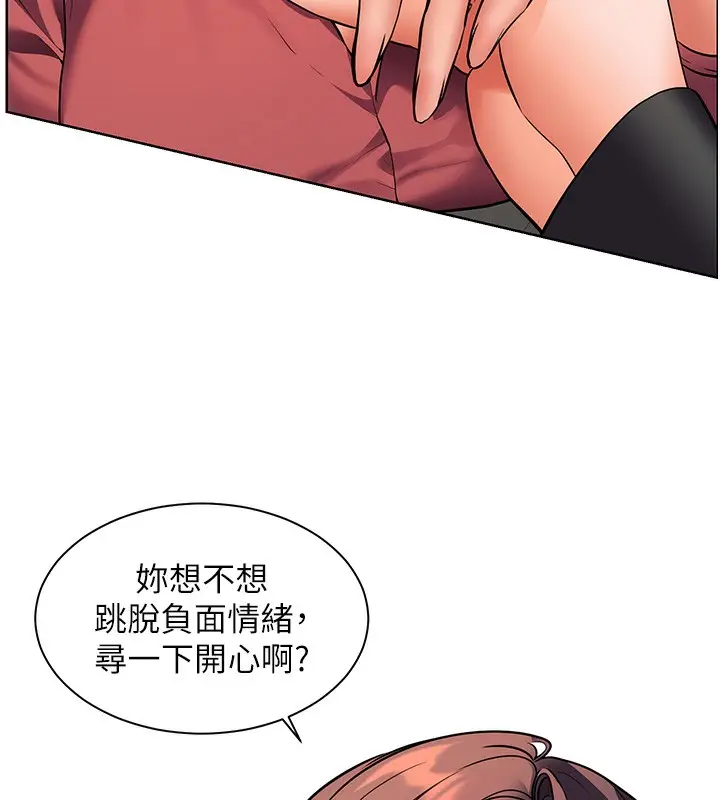 漫画《老师的亲密指导》第50话第162张图