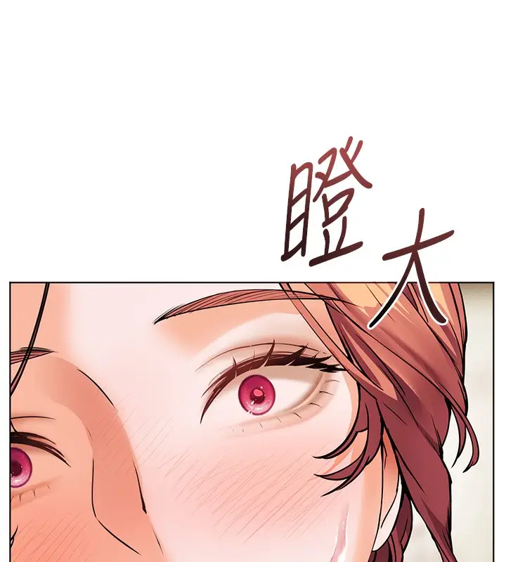 漫画《老师的亲密指导》第50话第165张图