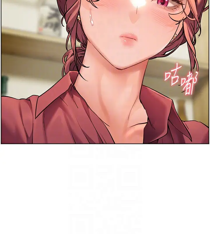 漫画《老师的亲密指导》第50话第33张图