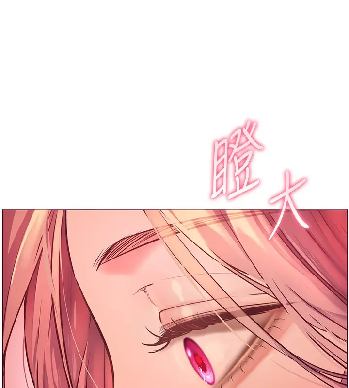 漫画《老师的亲密指导》第50话第5张图