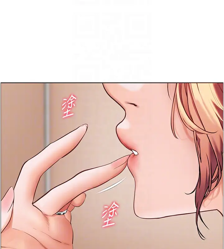漫画《老师的亲密指导》第50话第50张图