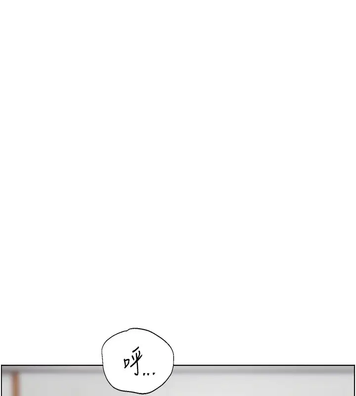 漫画《老师的亲密指导》第50话第54张图