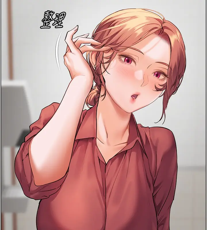 漫画《老师的亲密指导》第50话第55张图
