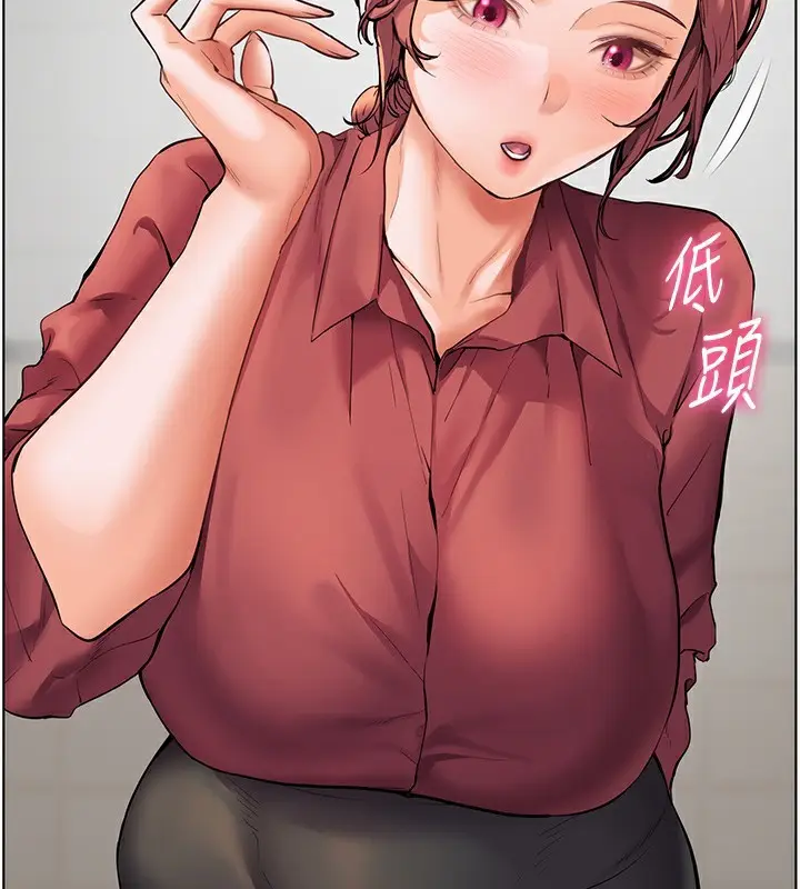 漫画《老师的亲密指导》第50话第58张图