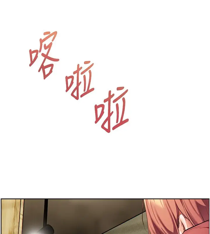 漫画《老师的亲密指导》第50话第62张图