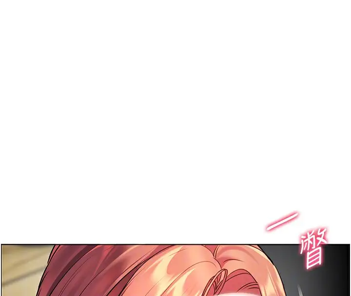 漫画《老师的亲密指导》第50话第68张图