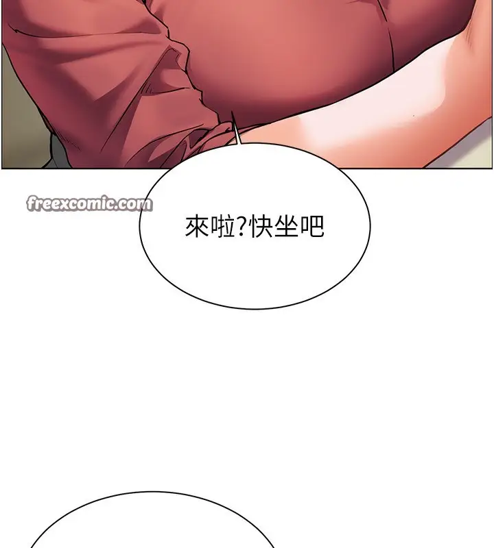 漫画《老师的亲密指导》第50话第70张图