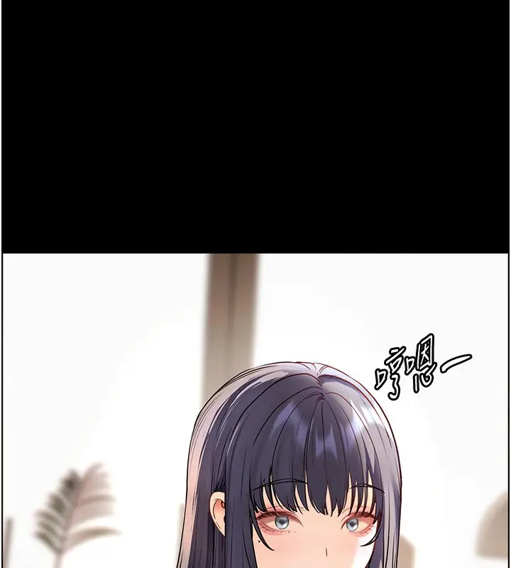 漫画《老师的亲密指导》第50话第86张图