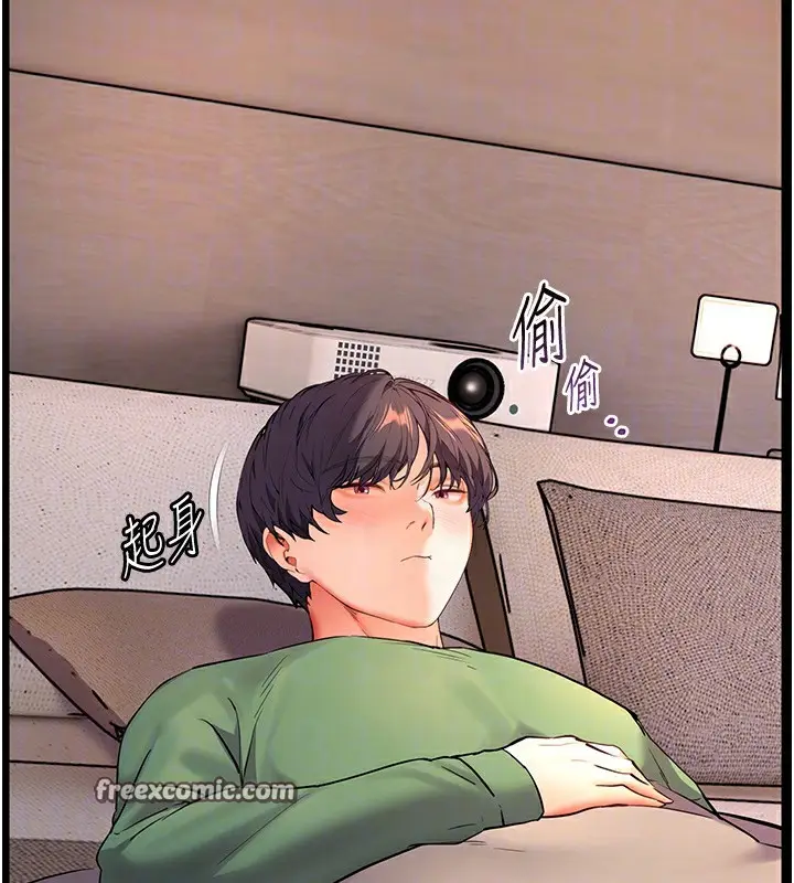 漫画《老师的亲密指导》第50话第98张图