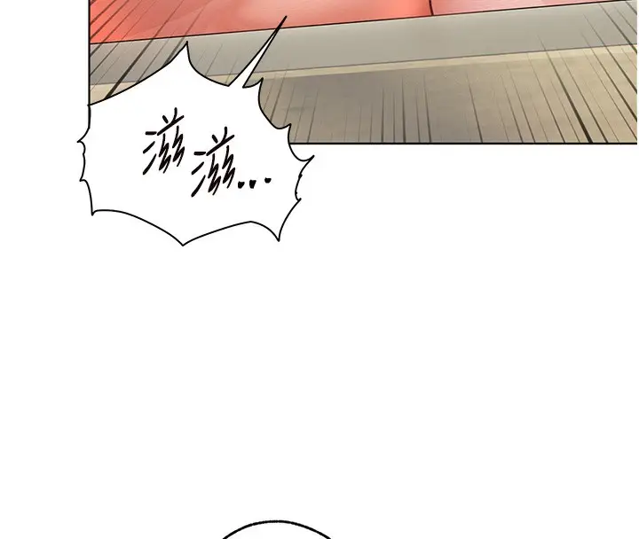 漫画《老师的亲密指导》第51话第104张图