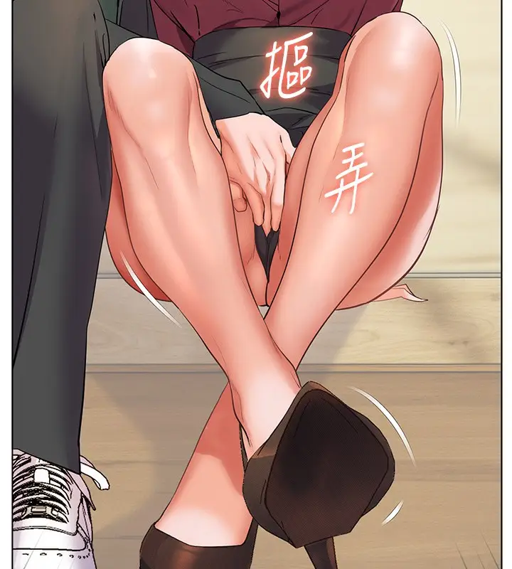漫画《老师的亲密指导》第51话第109张图