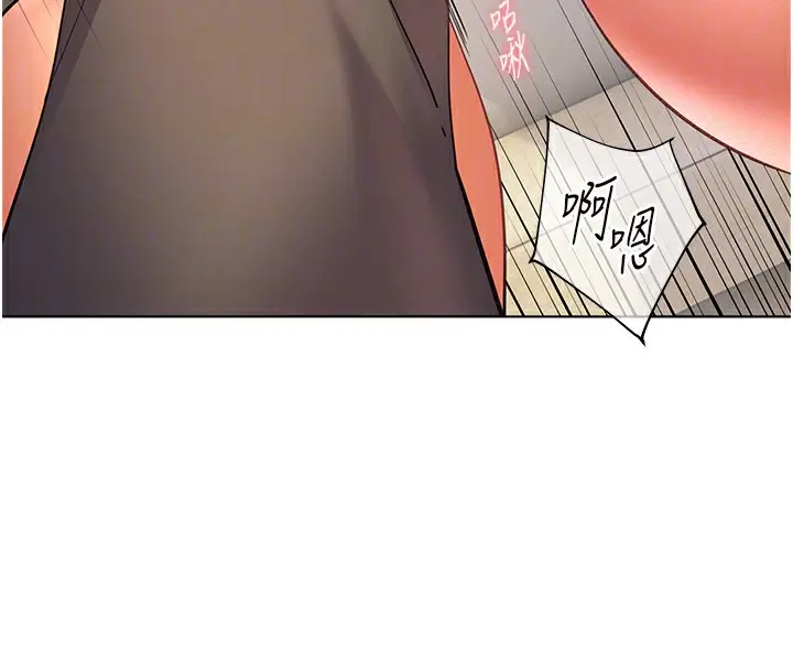 漫画《老师的亲密指导》第51话第116张图