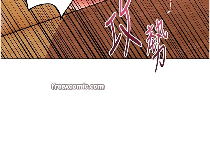 漫画《老师的亲密指导》第51话第140张图