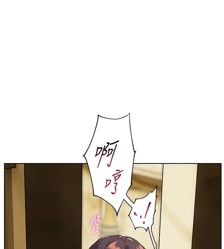 漫画《老师的亲密指导》第51话第141张图