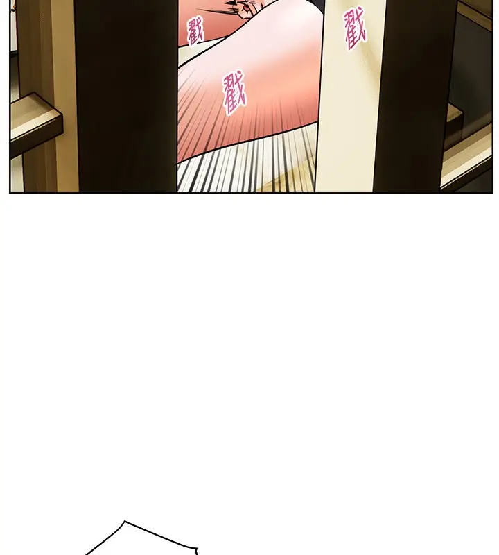 漫画《老师的亲密指导》第51话第143张图