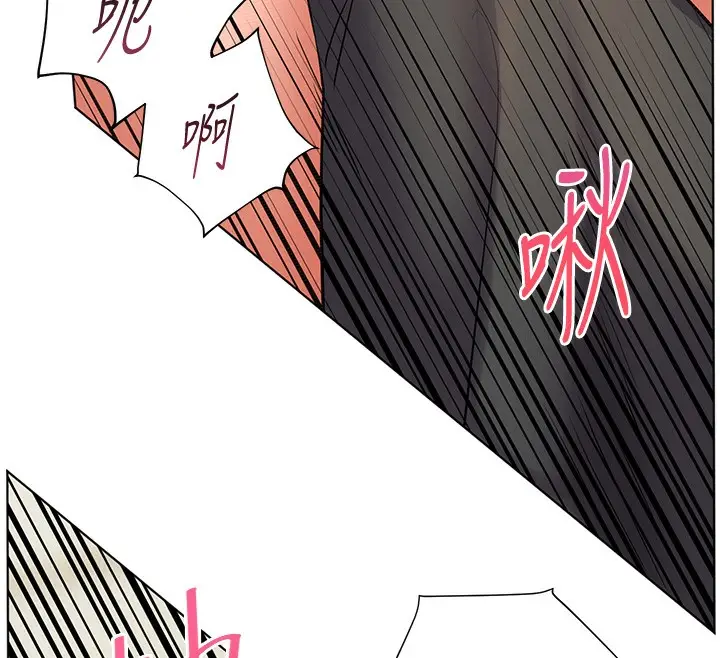 漫画《老师的亲密指导》第51话第152张图