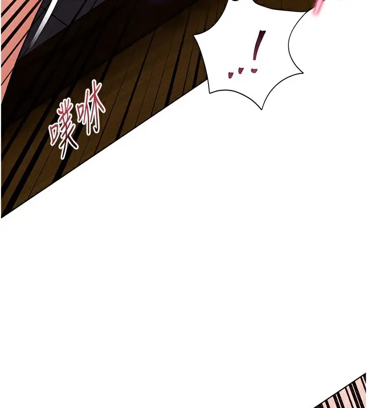 漫画《老师的亲密指导》第51话第157张图