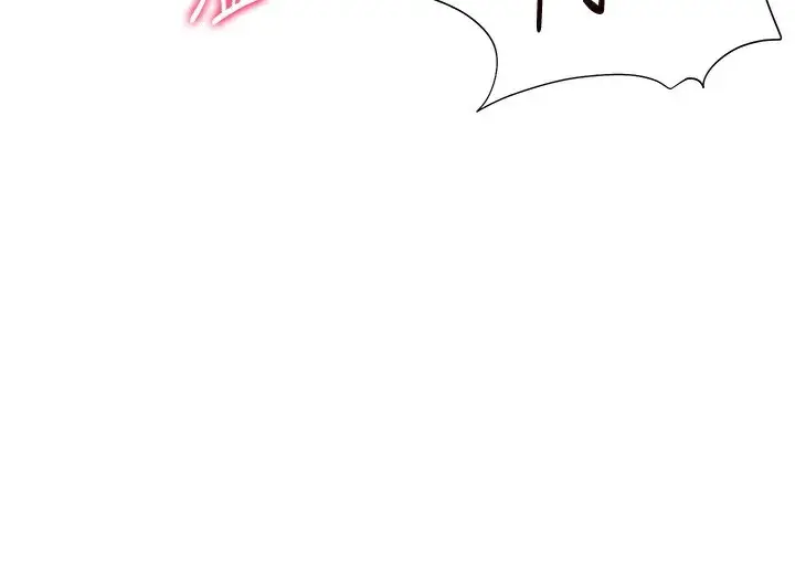 漫画《老师的亲密指导》第51话第160张图
