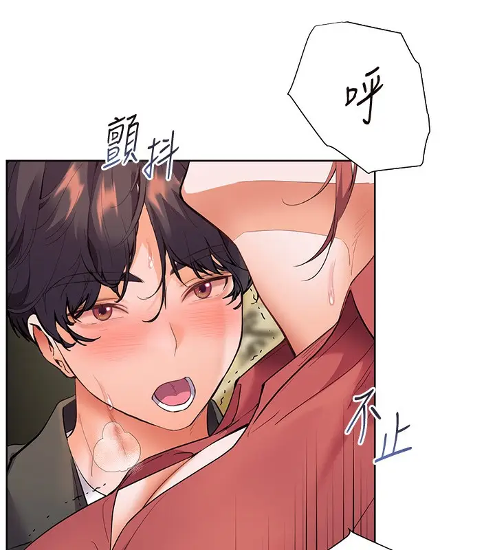 漫画《老师的亲密指导》第51话第161张图