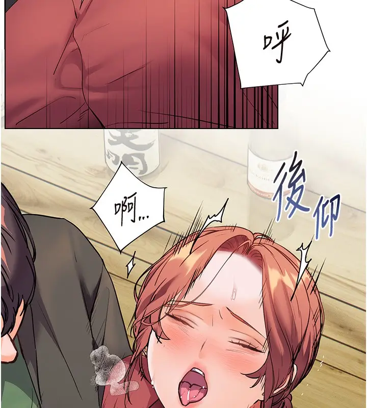 漫画《老师的亲密指导》第51话第162张图