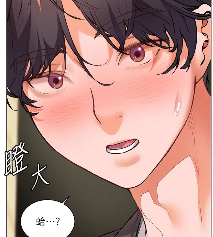 漫画《老师的亲密指导》第51话第170张图