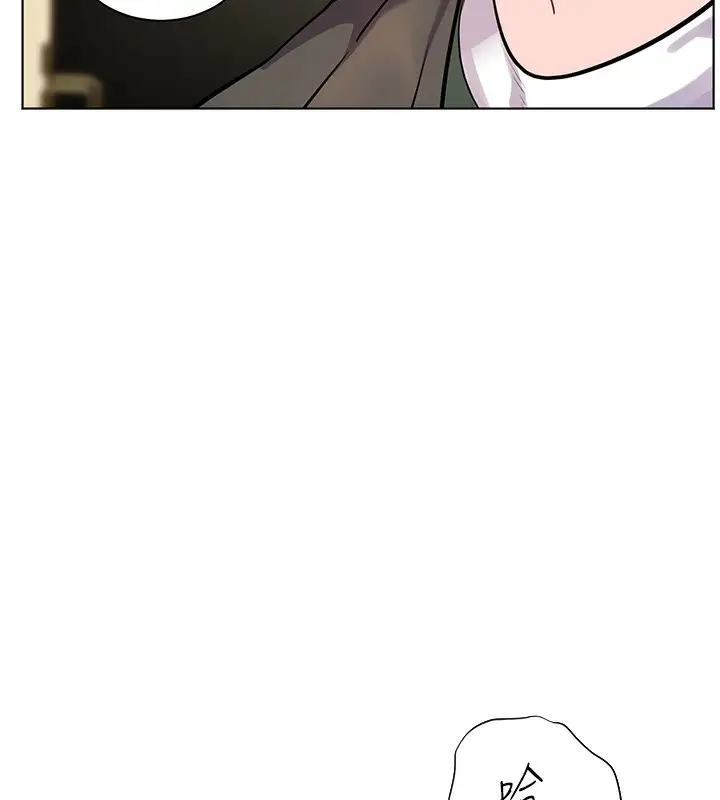 漫画《老师的亲密指导》第51话第171张图
