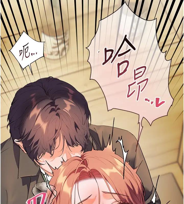 漫画《老师的亲密指导》第51话第185张图