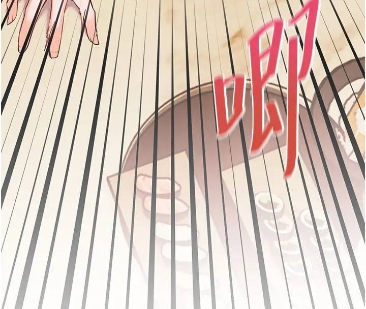 漫画《老师的亲密指导》第51话第187张图