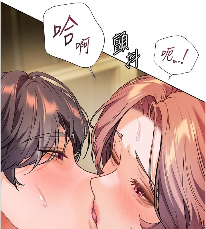 漫画《老师的亲密指导》第51话第21张图